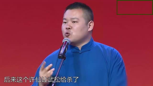 岳云鹏孙越最新相声，背景、事件、影响与时代地位全解析