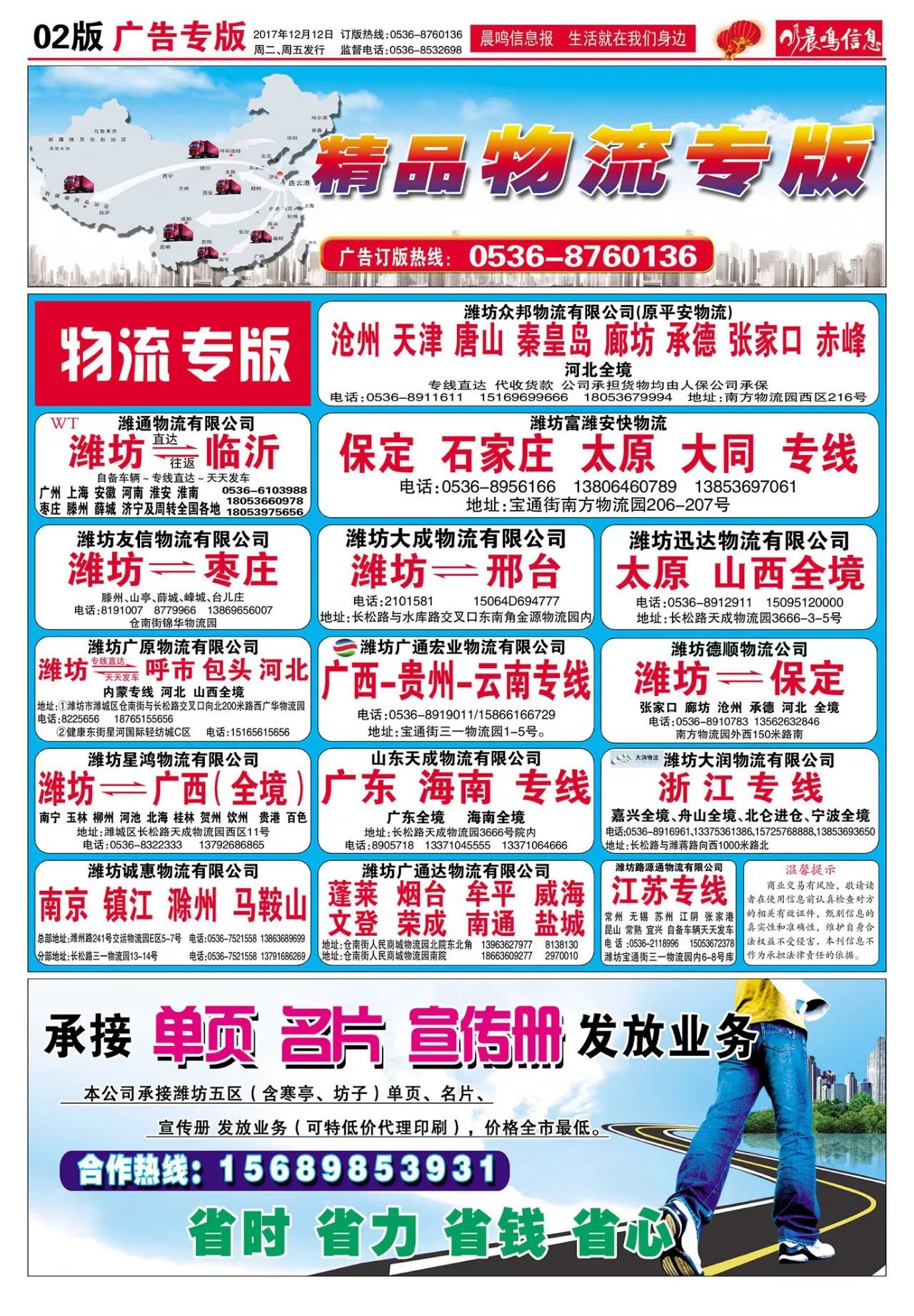 登封最新招聘信息汇总，探索自然美景之旅，寻找内心的宁静与平和