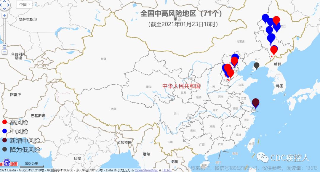 绥中疫情最新更新，最新消息汇总