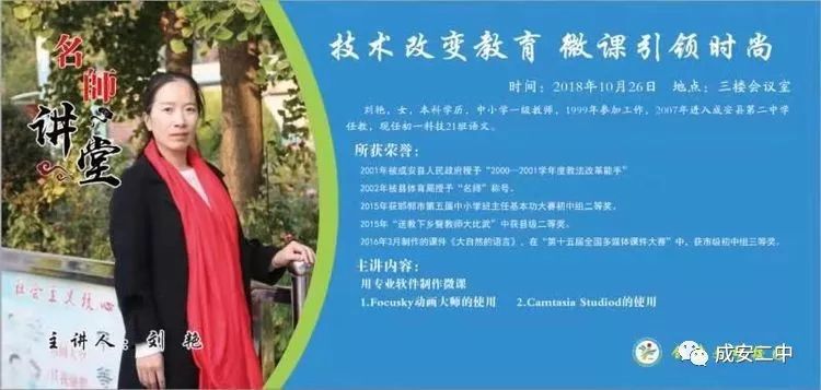 杨姝荣，变化是成长的燃料，自信与成就感引领前行之路
