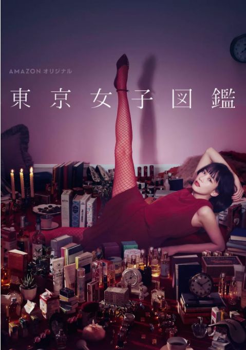 励志之光，最新日剧照亮人生旅程的明灯（2019年）