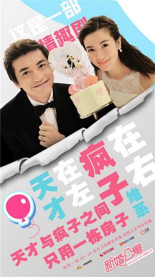 爱情公寓演员表深度解析与观点阐述