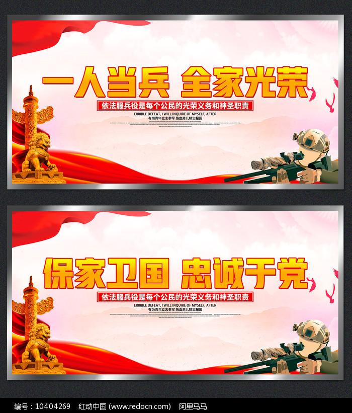 中国征集网最新标语，探索自然美景，启程寻找内心平静之旅