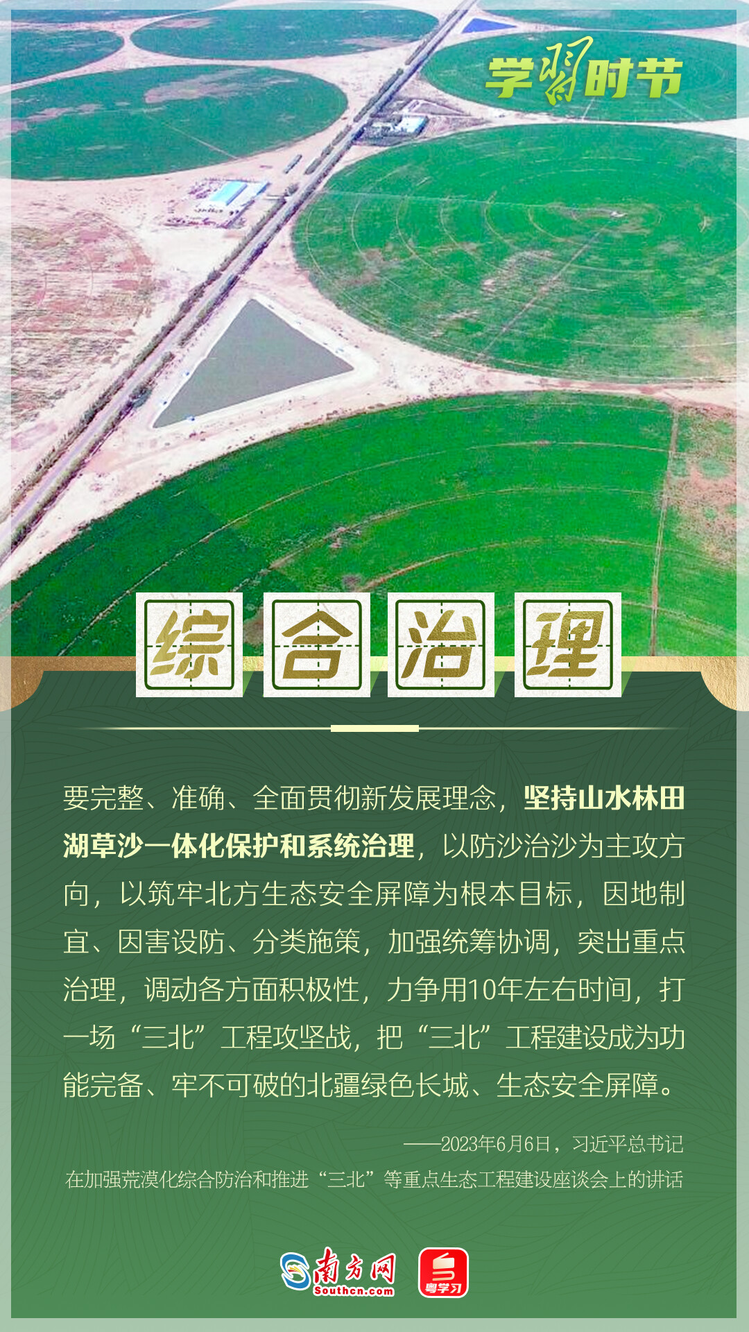 雅戈尔上市，科技与生活的新纪元启航