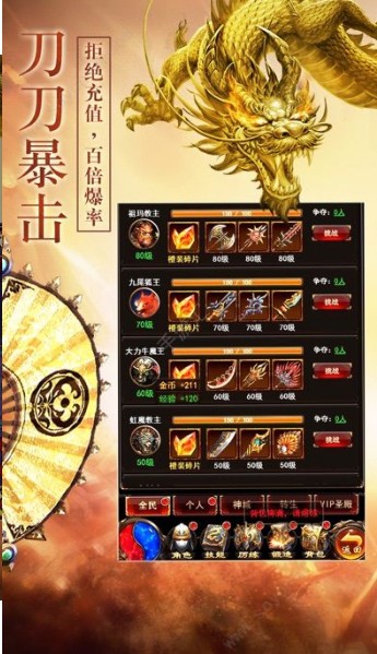 科技与生活的完美融合，最新传奇手游体验