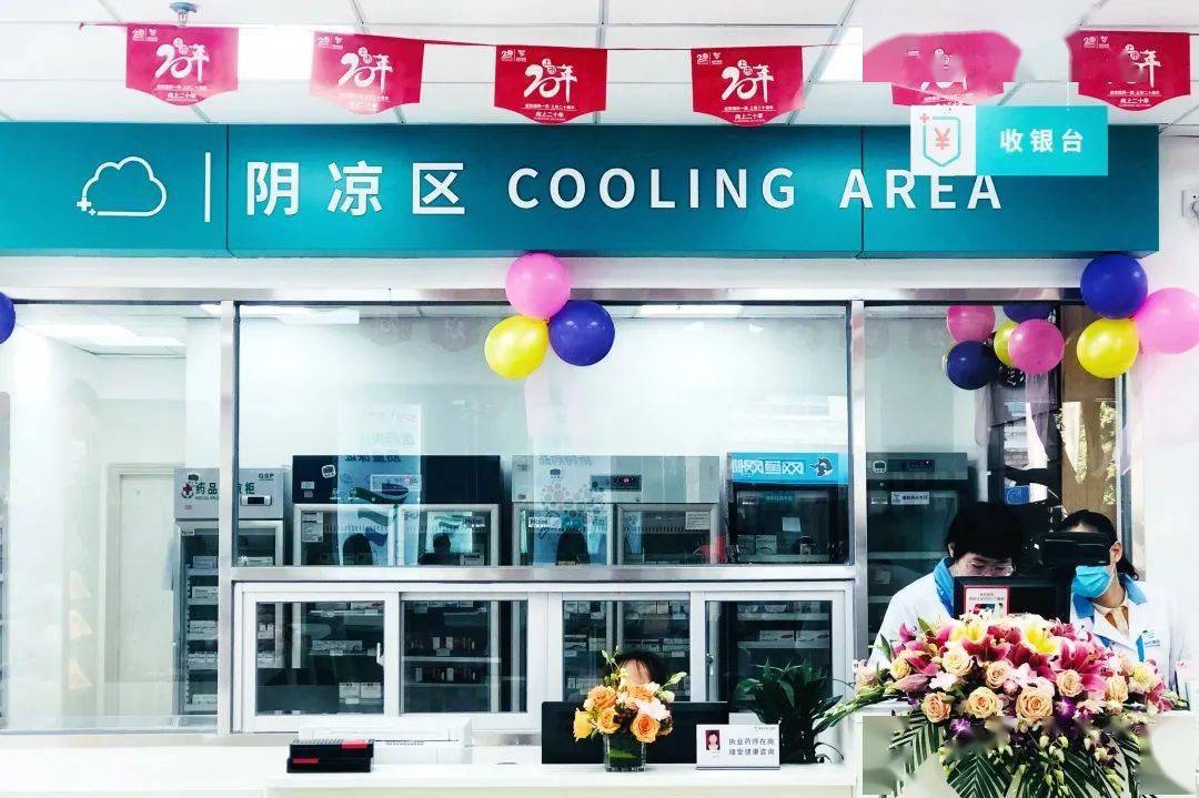 国药一致最新动态揭秘，小巷特色小店探秘揭秘