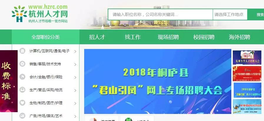 桐庐最新招聘趋势深度解析与观点论述