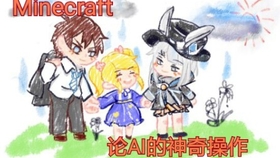 Mine最新版，温馨日常故事