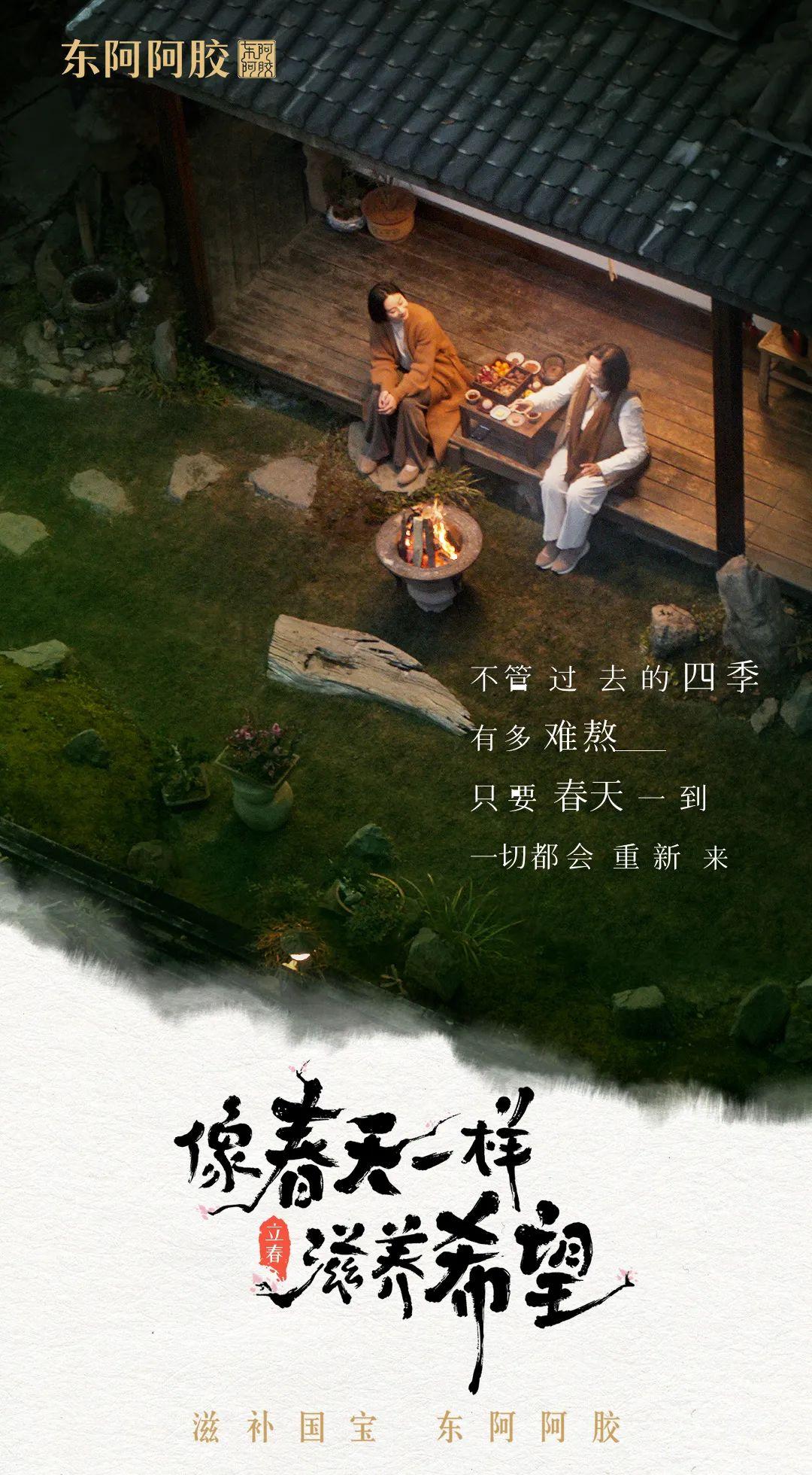 东阿最新招工信息，启程探索自然美景，寻找内心的宁静与平和