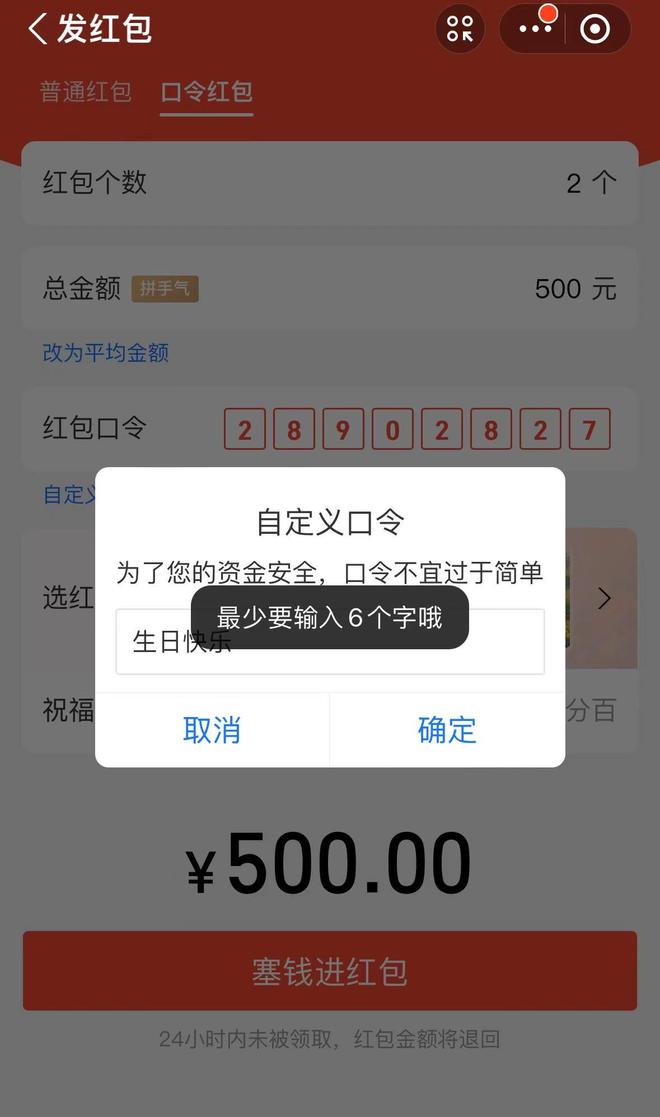 自然美景旅行