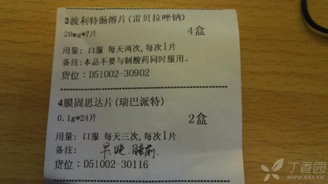 最新抗HP治疗指南与小巷深处的特色小店探秘揭秘