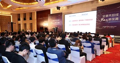 永清最新新闻，观点阐述与深度解析