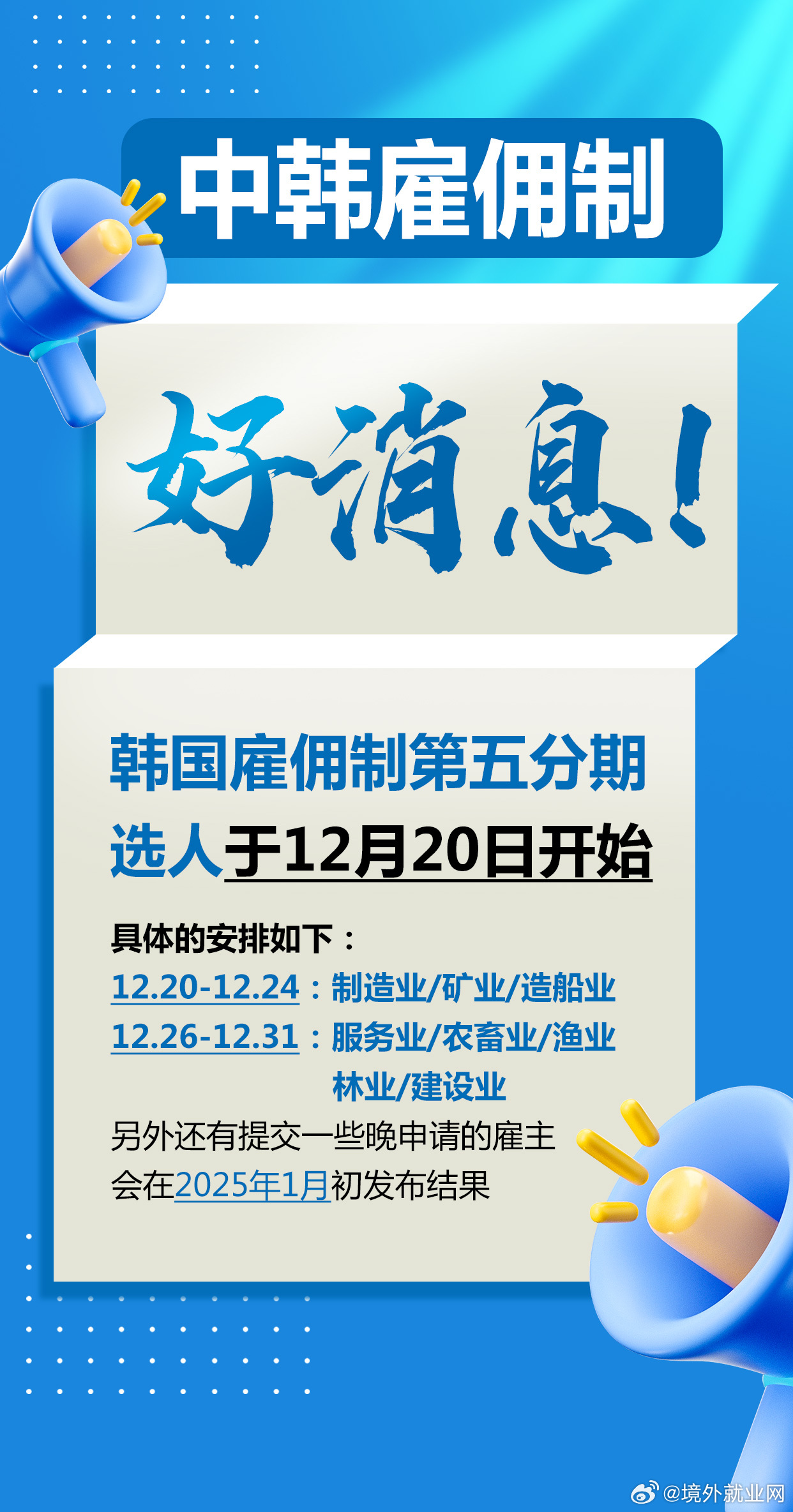 保居网 第10页
