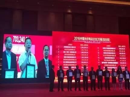 多伦煤化工，燃烧激情，成就未来——最新消息速递