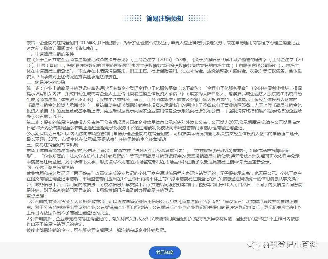 谷熟镇最新动态，全面指南与步骤详解