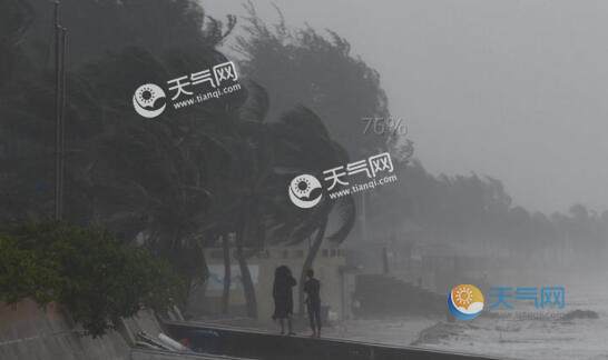 台风最新消息
