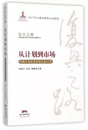 中医改革最新政策解读与动态分析